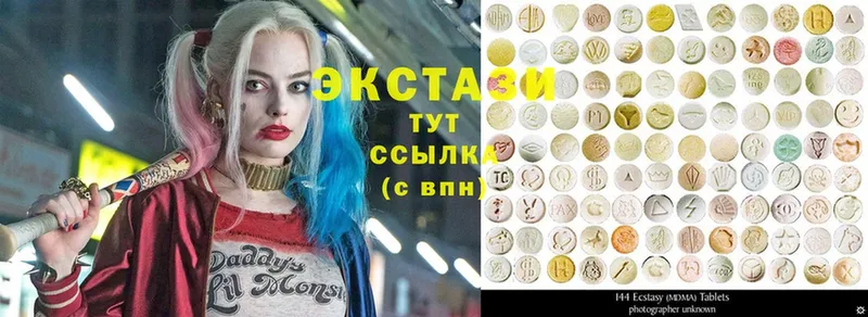 продажа наркотиков  Аткарск  МЕГА tor  ЭКСТАЗИ mix 