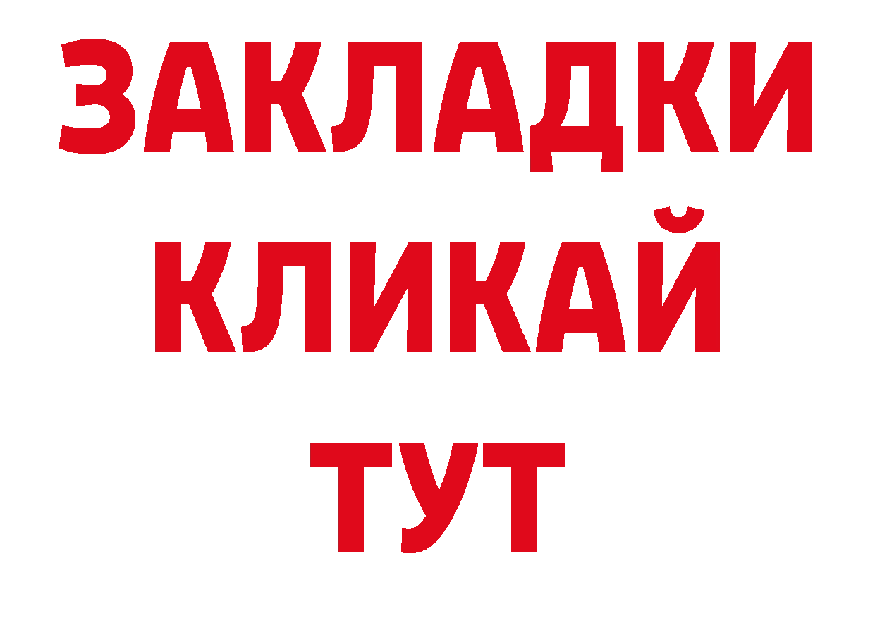 Каннабис план сайт это ОМГ ОМГ Аткарск